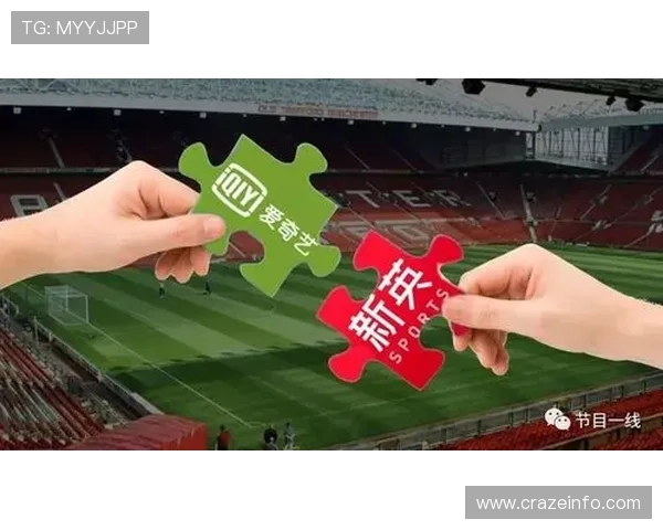 五星体育赛事直播版权购买与合作策略解析提升平台竞争力