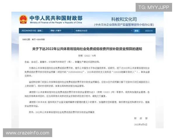 库博体育安全保障措施详解确保用户资金和个人信息安全的实用建议