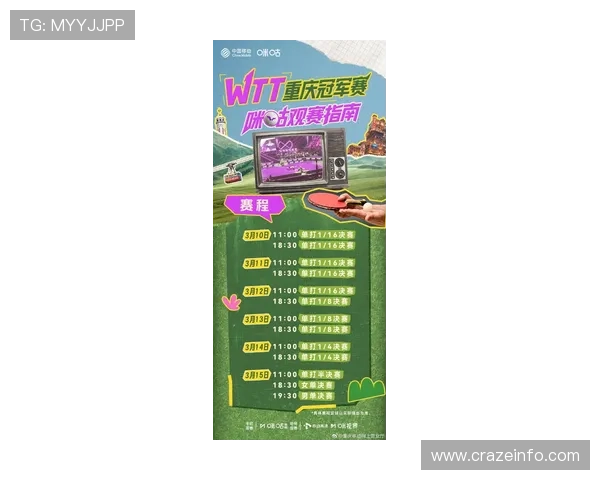 爱体育官方平台带你全面了解最新体育赛事资讯与精彩赛事直播体验