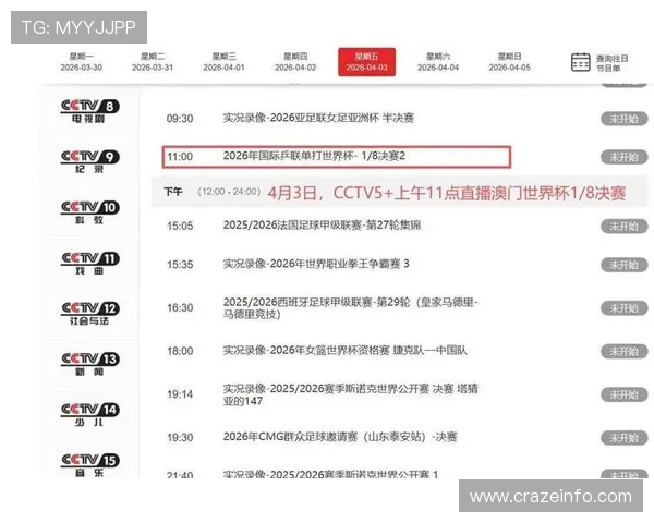 访问ku体育平台官网，享受高清赛事直播和专业赛事分析，提升您的观赛体验