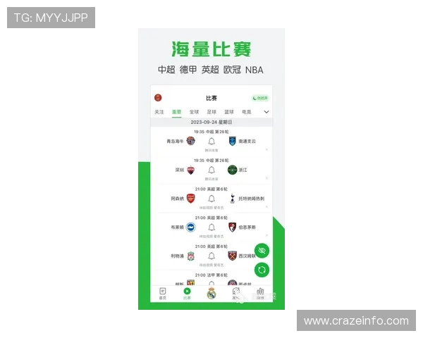 人人体育客户端官方最新版免费下载，提供丰富赛事资讯和高清直播体验