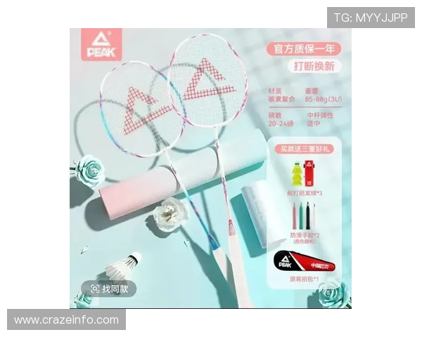 如何选择靠谱的匹克球拍代购平台，避免上当受骗的实用技巧