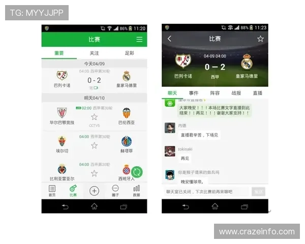 求看球app如何设置提醒功能确保不错过每场重要比赛直播