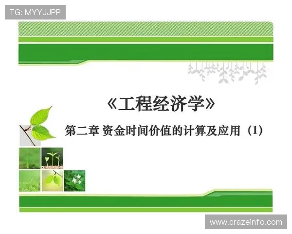 中国体育足球竞彩官网安全保障措施与资金保障方案确保用户资金安全无忧