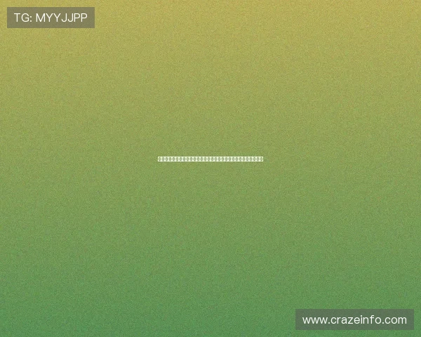 新西兰比利时世界杯比赛精彩集锦全场比赛亮点与关键进球精彩回放