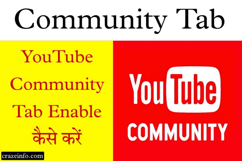 Community Tab