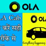 OLA Cab