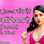 Urfi Javed कौन है? उर्फी जावेद क्यों Famous है 2022 – Age, Income, Boyfriend