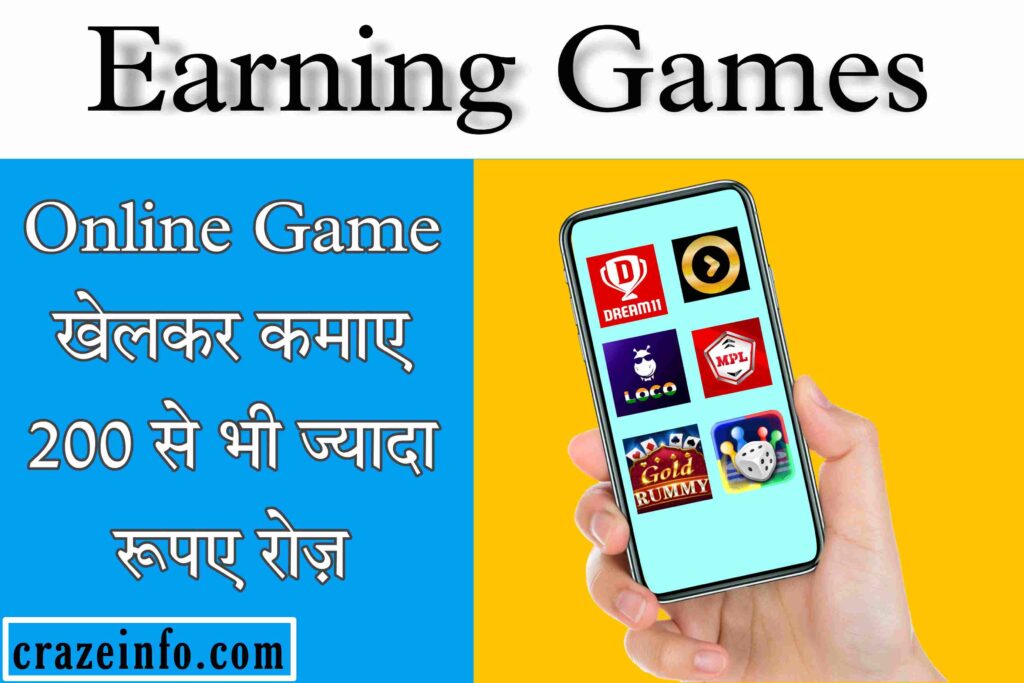 Earning Game
